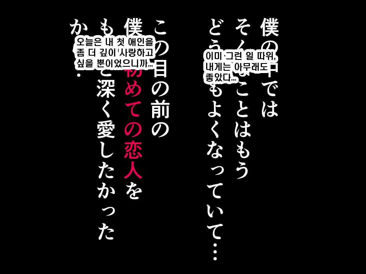 Saimin Seikyouiku 8 | 최면성교육 제8화